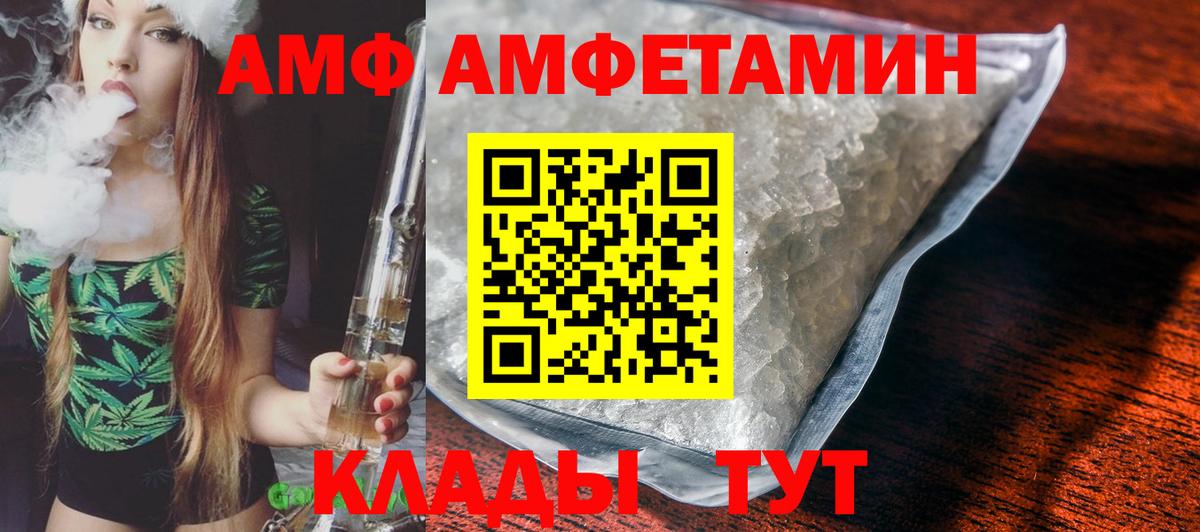 АМФЕТАМИН 98% Сатка