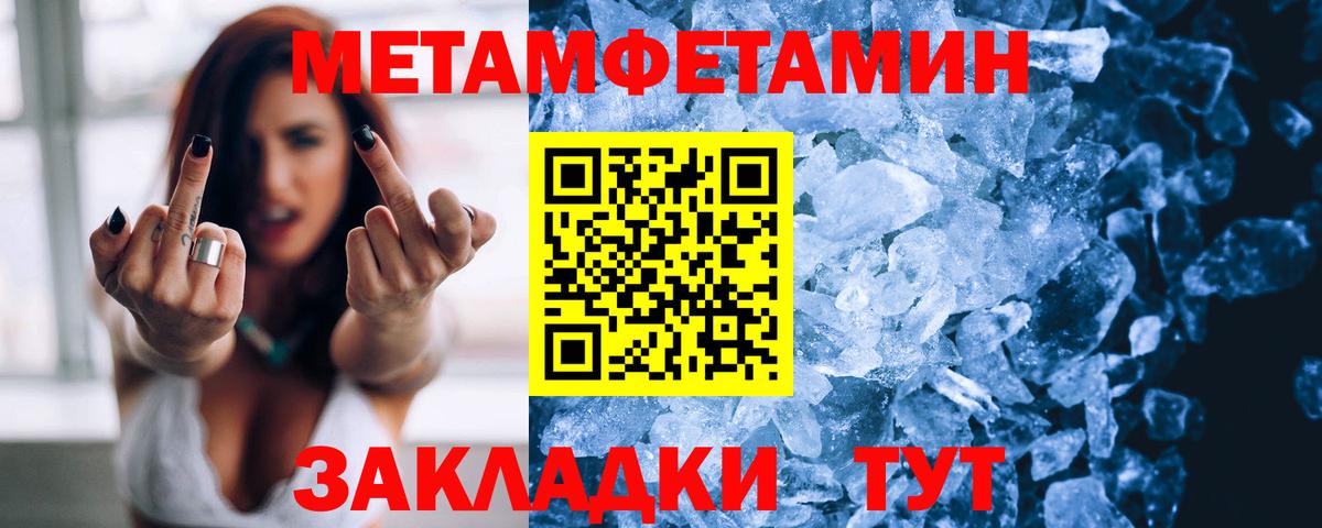 АМФ 97%  Вход с VPN  Амфетамин  Сатка 