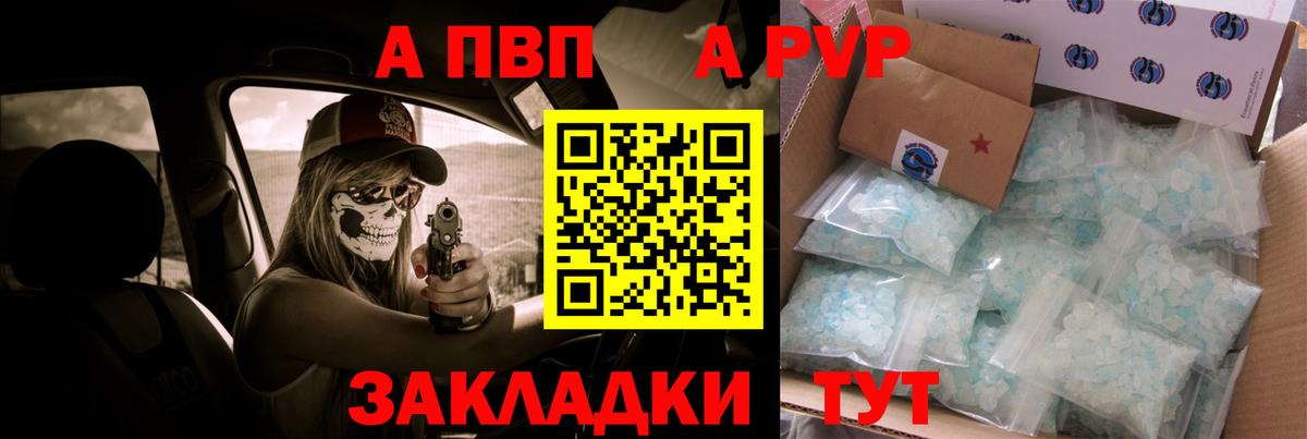 Альфа ПВП СК Сатка