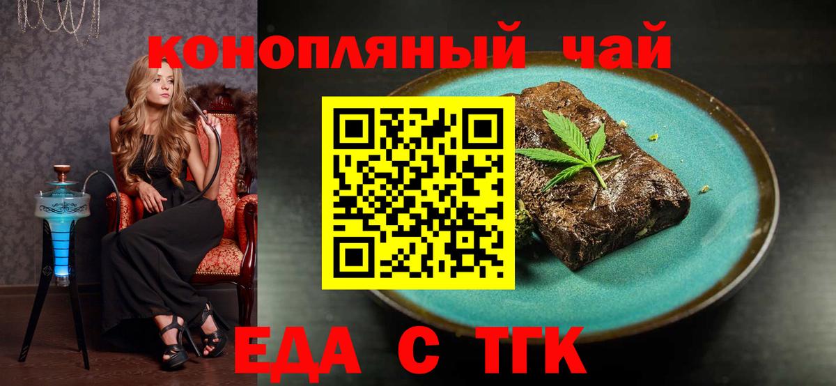 Сатка  Вход с VPN  COCAIN  Меф МЯУ МЯУ кристаллы  Бошки Шишки  Гашиш 