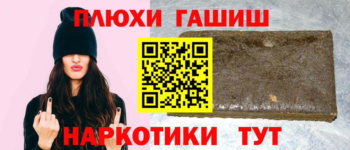 ГАШИШ гарик  ГАШИШ AMNESIA HAZE  Сатка  Вход с VPN 