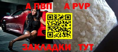 прущие крисы Наро-Фоминск