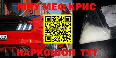ешки Нальчик