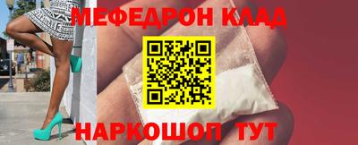 прущие крисы Наро-Фоминск