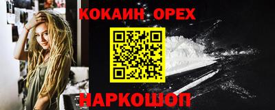 прущие крисы Наро-Фоминск