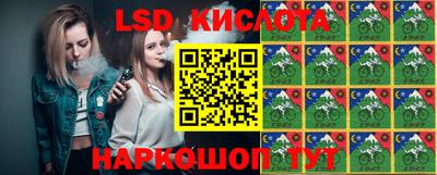прущие крисы Наро-Фоминск