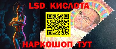прущие крисы Наро-Фоминск