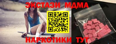 прущие крисы Наро-Фоминск