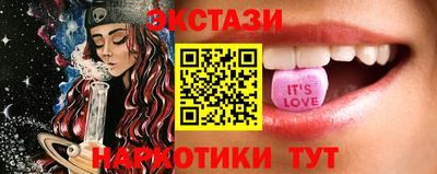 ECSTASY Можайск
