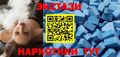 ешки Нальчик