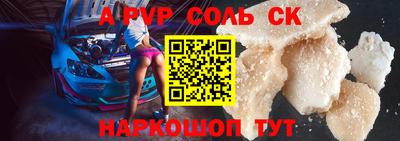 СК Моздок