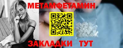 прущие крисы Наро-Фоминск