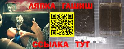 прущие крисы Наро-Фоминск