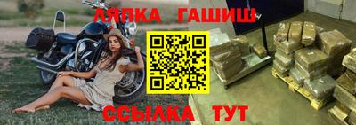 ешки Нальчик