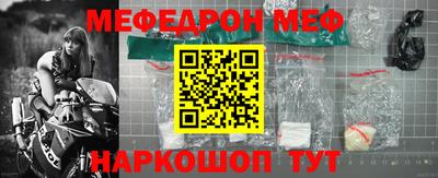 ешки Нальчик