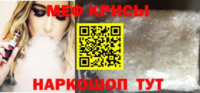 СК Моздок