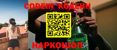 ешки Нальчик