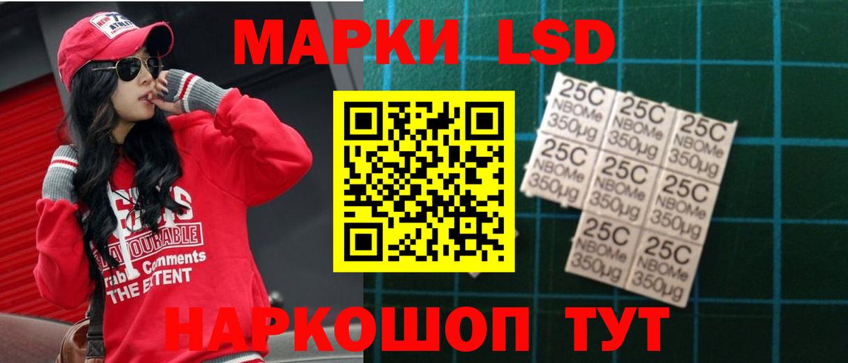 ЛСД экстази ecstasy  ЛСД экстази кислота  Вход с VPN  Сатка 