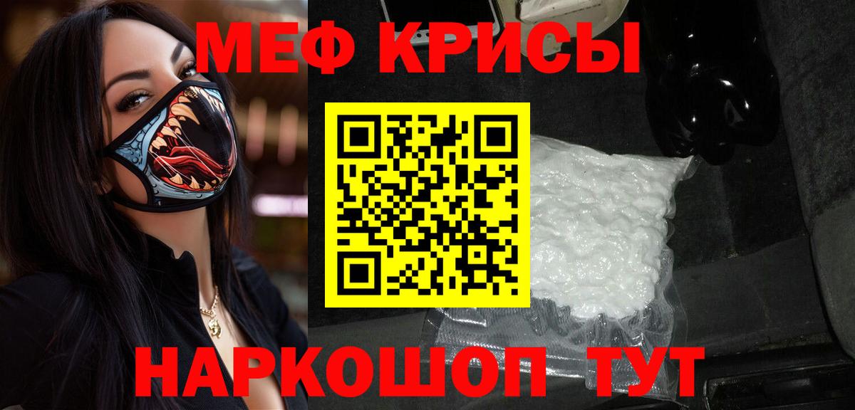 Меф 4 MMC  блэк спрут ССЫЛКА  МЕФ  Сатка  Вход с VPN 