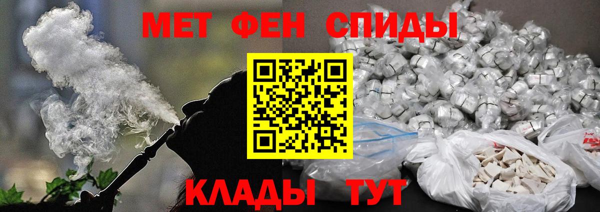 МЕТАМФЕТАМИН винт  Вход с VPN  Сатка  МЕТАМФЕТАМИН винт 