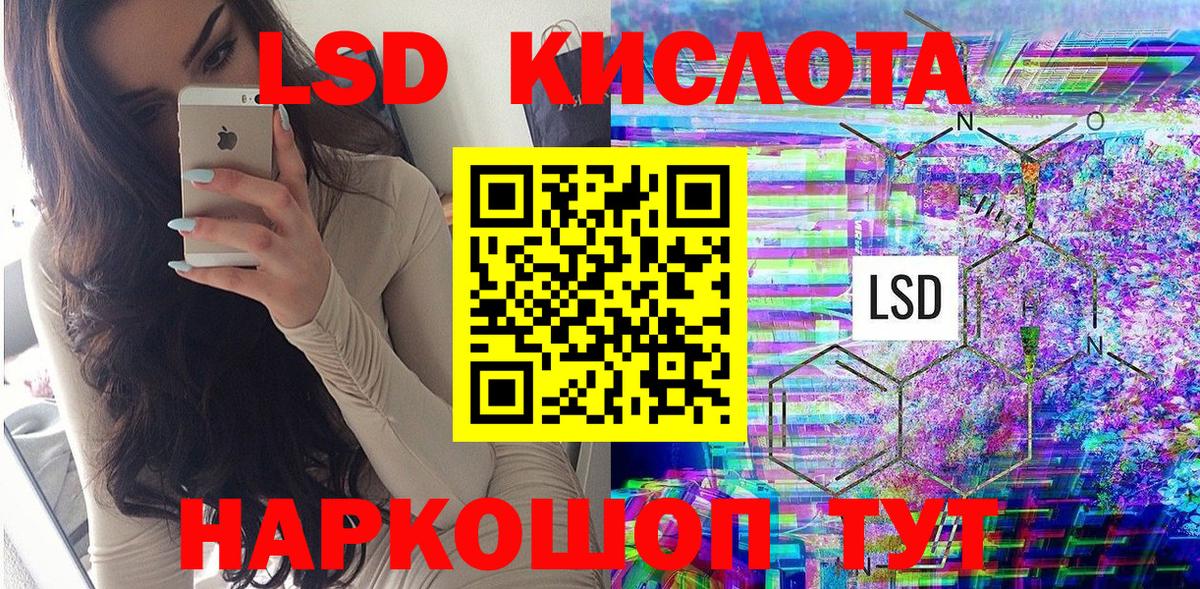 Наркотические марки 1,8мг  Вход с VPN  Наркотические марки 1,8мг  Сатка 