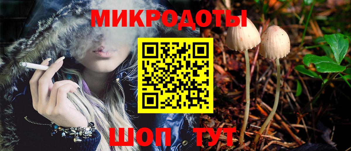 Конопля Сатка