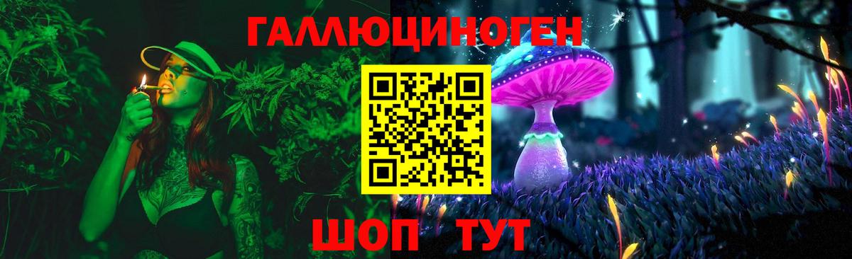 как найти наркотики  Галлюциногенные грибы ЛСД  Вход с VPN  Сатка 