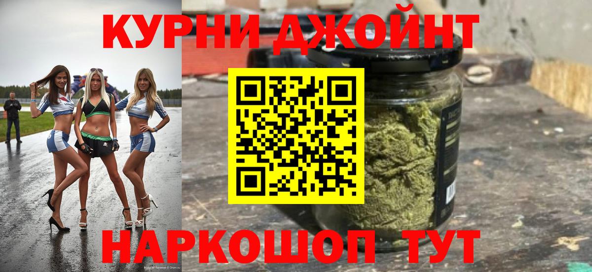 Сатка  Каннабис AK-47  Конопля VHQ  Вход с VPN  Конопля индика 